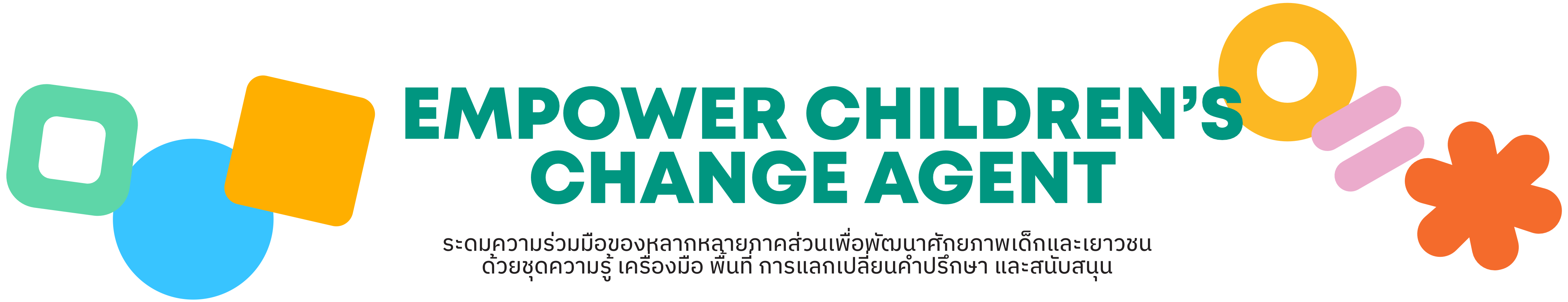 Empower children's change agents